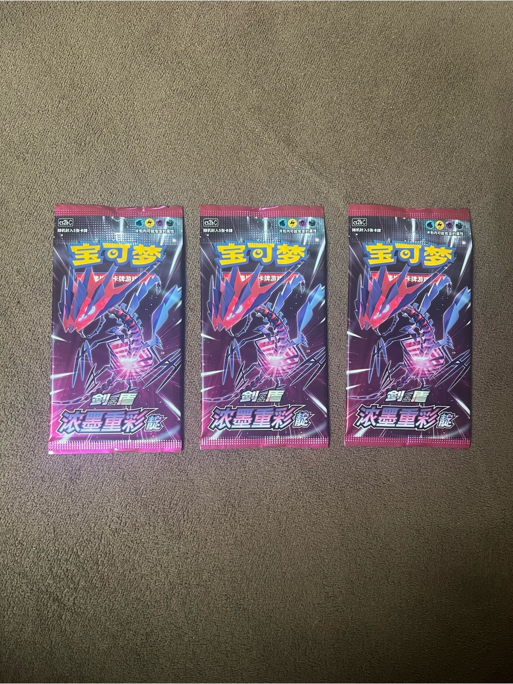 Pokémon Trading Card Game Booster Pack - Purple/Pink Artwork